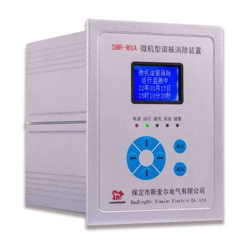 智能微機消諧裝置技術標桿 保定市斯麥爾電氣如何破解電力諧波治理難題